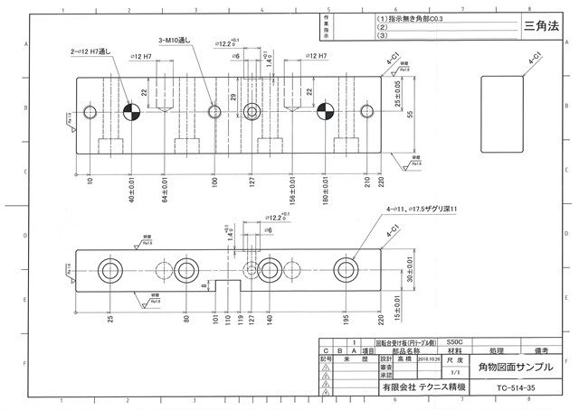 角物図面サンプル_LI (2)