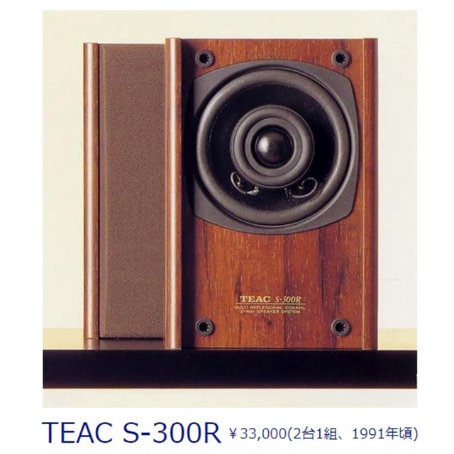 TEAC S-30OR