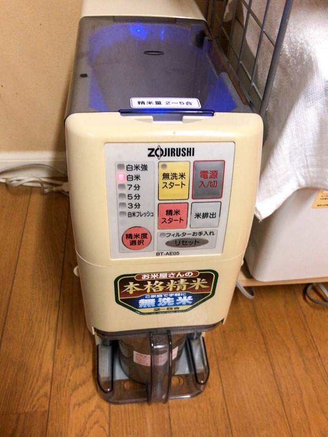 元通りに組立てて電源投入　異常なし！