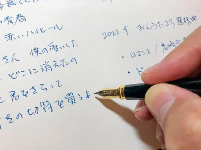 ぬるぬるとした書き味　歌詞カードを作るのが主な用途になっている